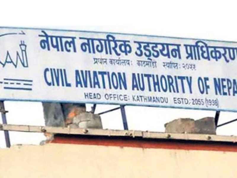 हवाई उडानको अध्ययन गर्न छानविन समिति गठन